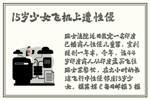 西藏肉莲法器图片
